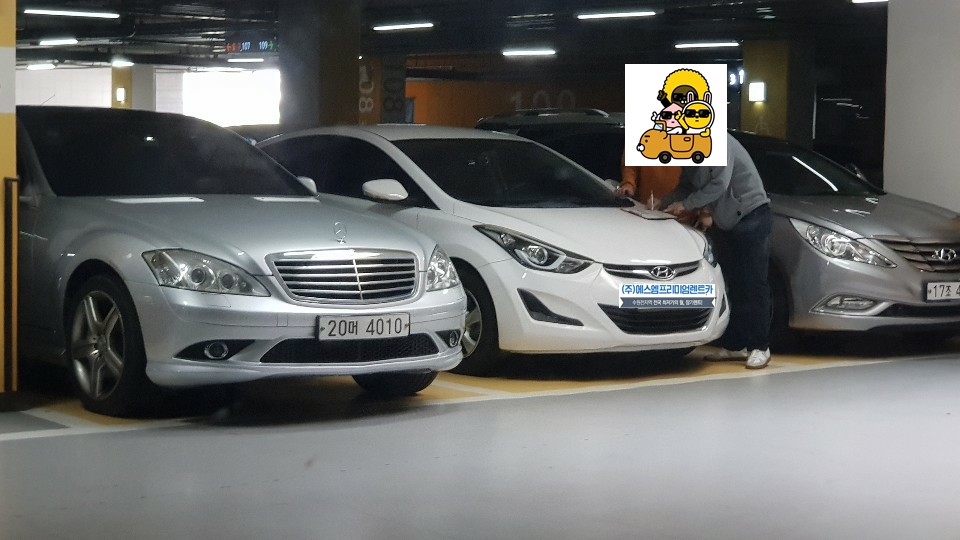 에스엠프리미엄렌트카주 이미지