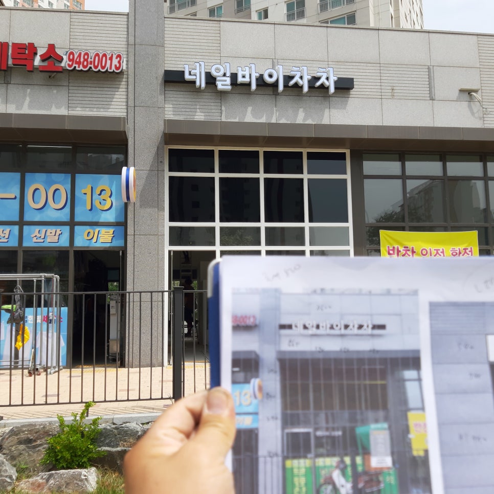 네일바이차차 이미지