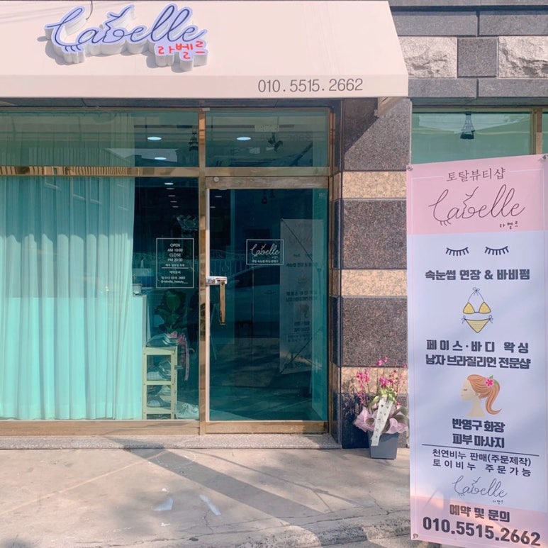루미네일 이미지