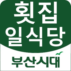 통영포장횟집 이미지