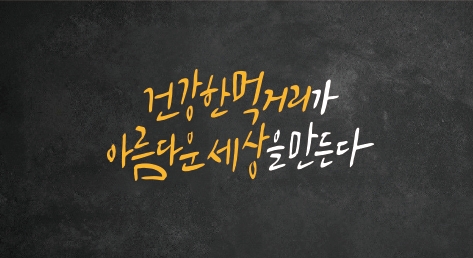 명진푸드 이미지