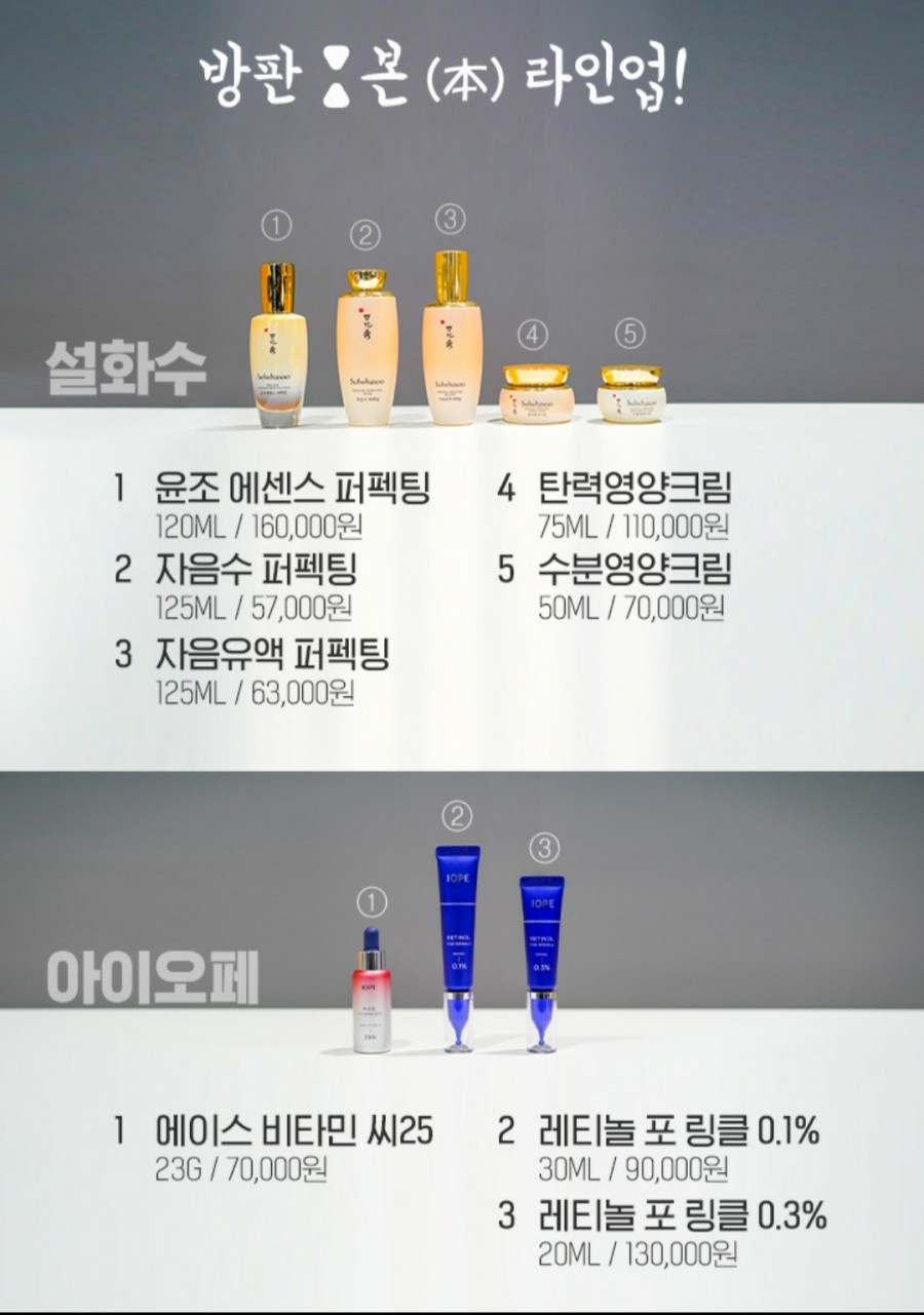아모레퍼시픽방판칠곡특약점 이미지