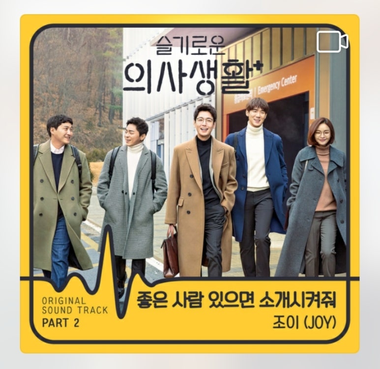 조이노래 이미지