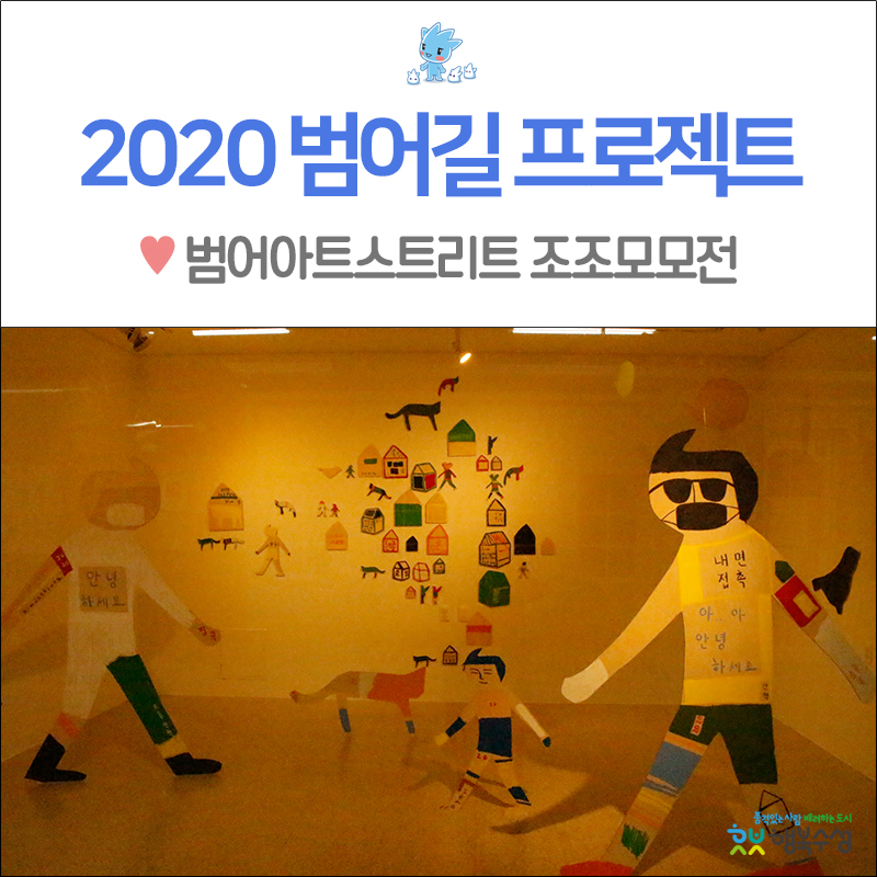 조조프로젝트 이미지