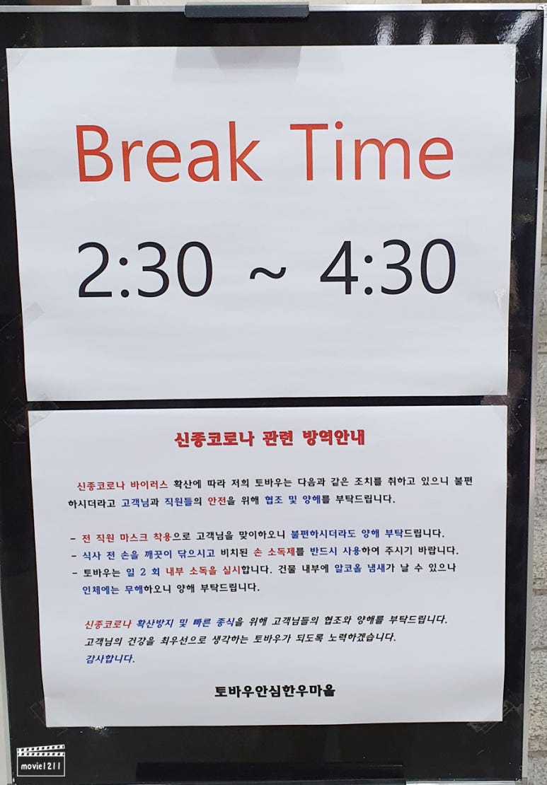 토바우안심한우마을 이미지