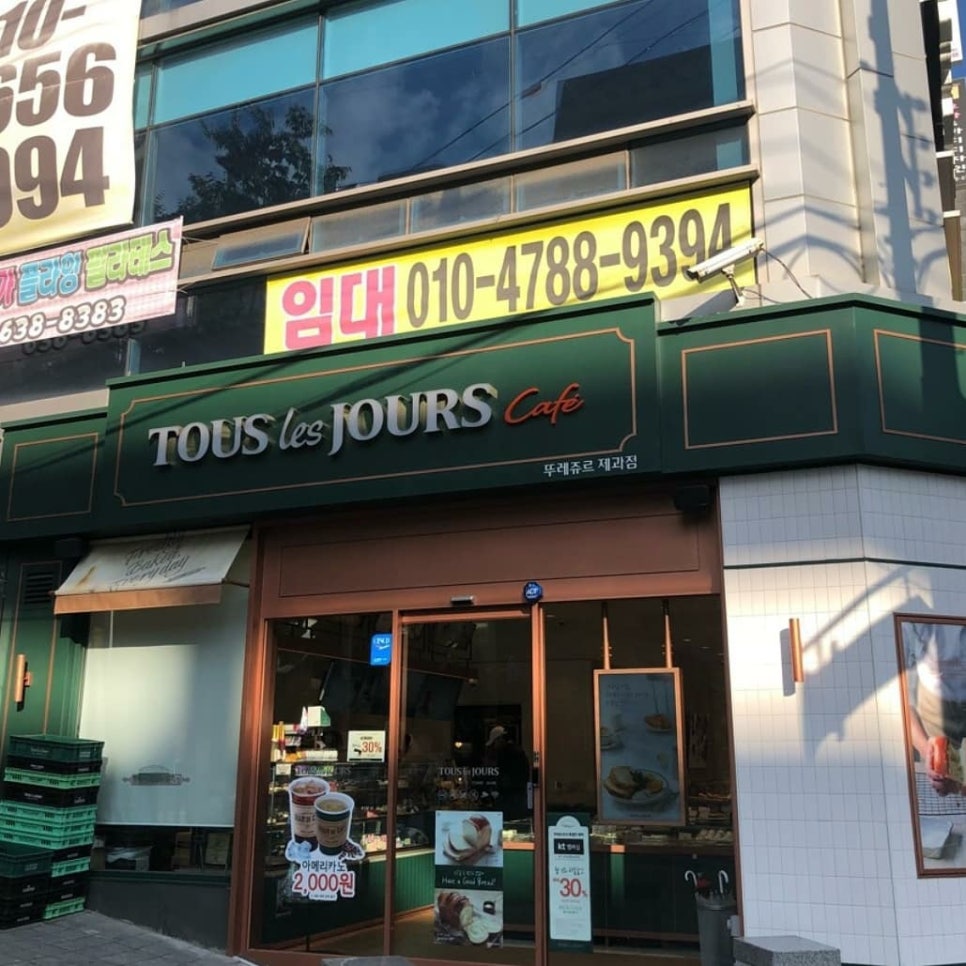 뚜레쥬르 대구신월성점 이미지