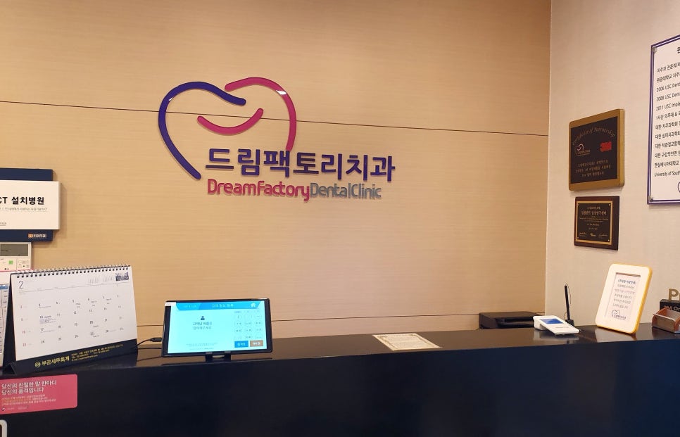 88팩토리 이미지