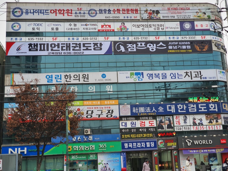 프라자화원 이미지