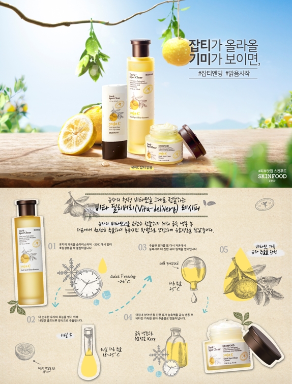 안전푸드 이미지
