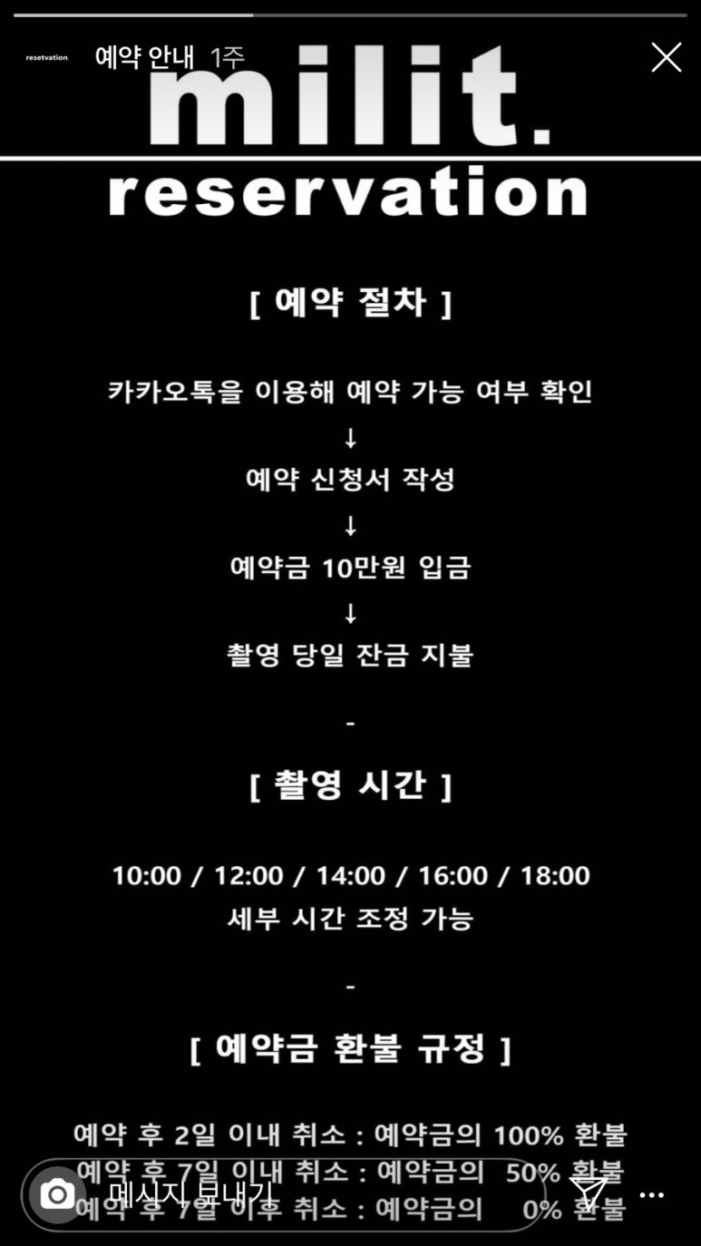 BB 에이전시 이미지