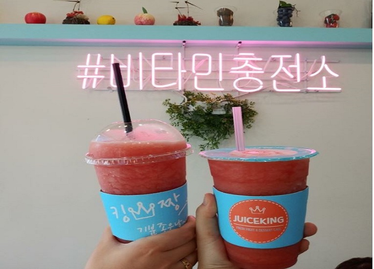 쥬스킹 이미지