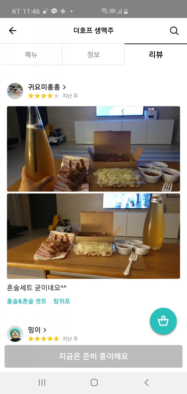 카스호프 이미지