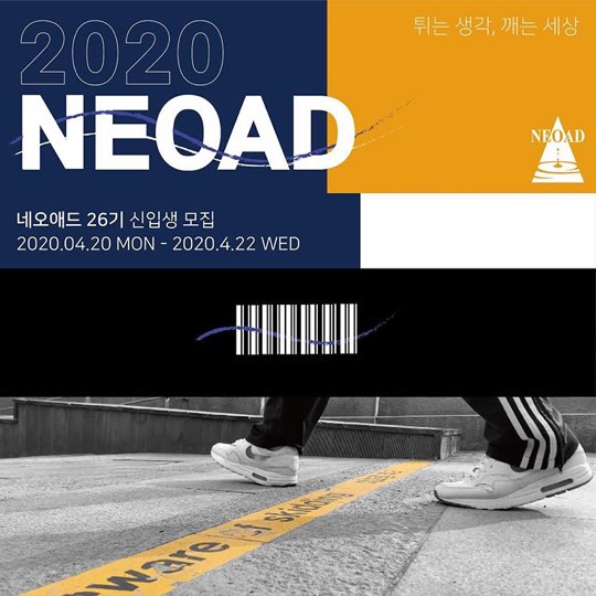 네오애드 이미지