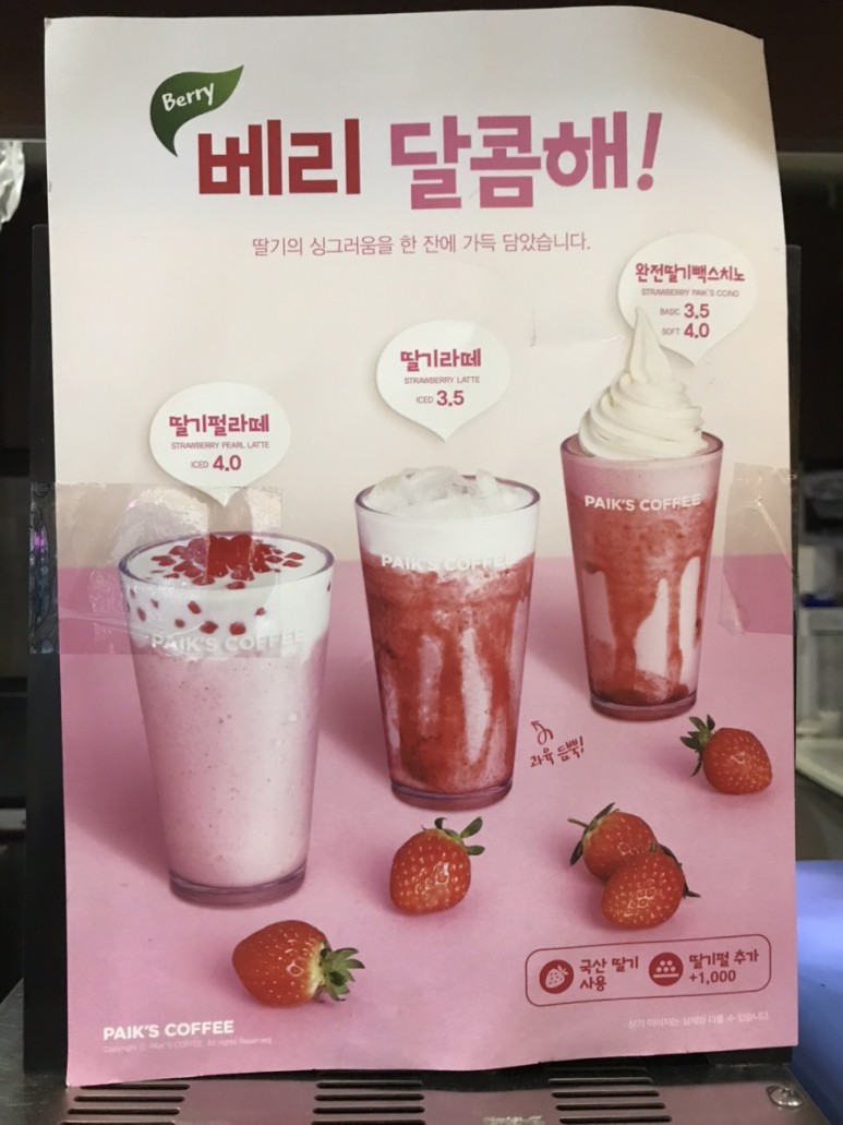 대장다방 이미지