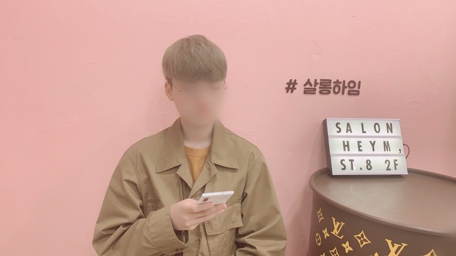 살롱하임 이미지
