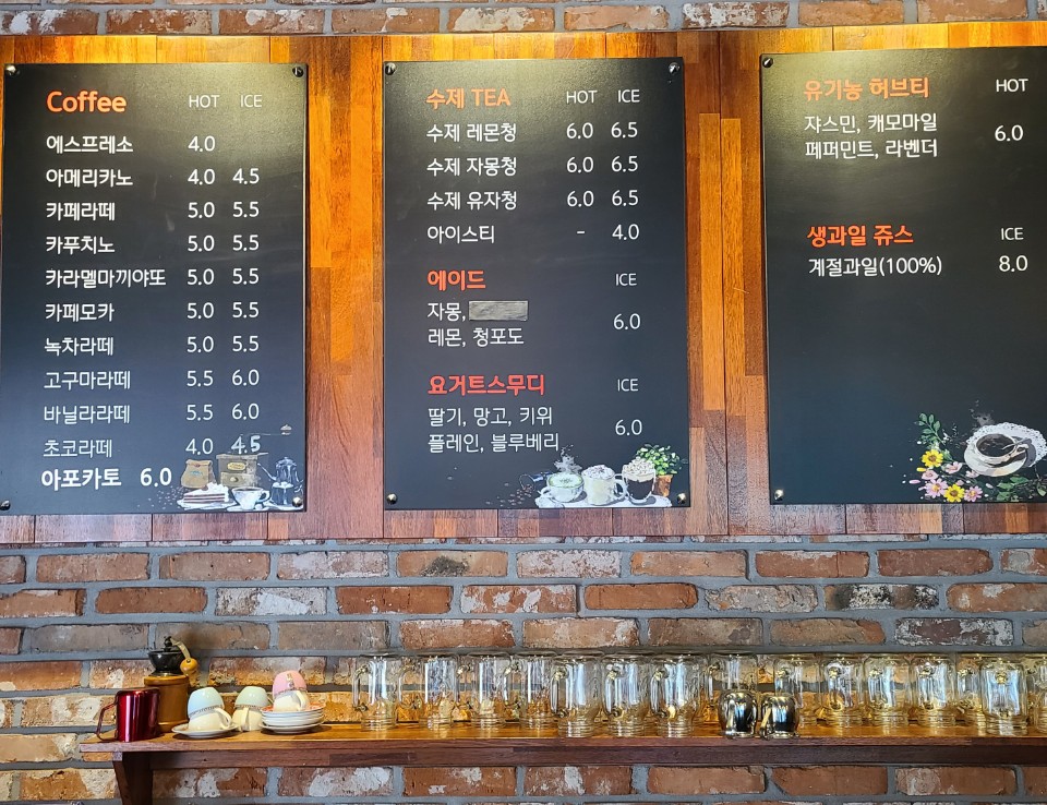 카페;마뎅 이미지