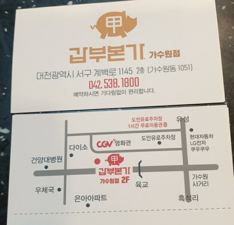 윤기획 이미지