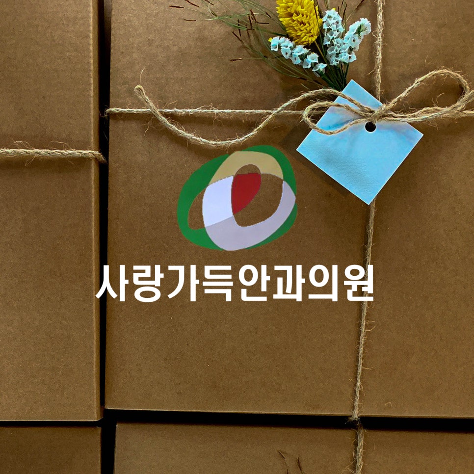 사랑안과의원 이미지