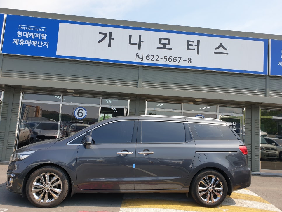 가나모터스 이미지