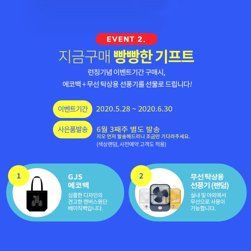 (주)지오라인 이미지