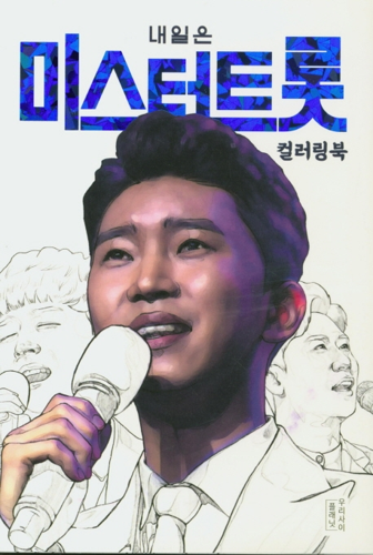 우리사이플래닛 이미지
