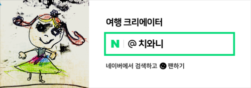 용꽈배기신제주점 이미지