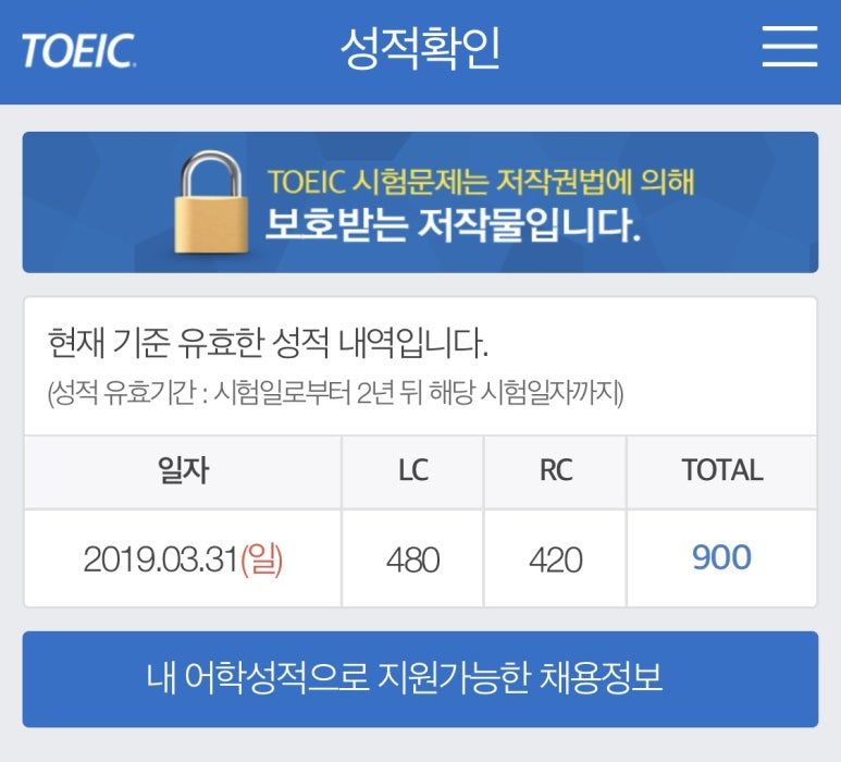 저스트토익어학원 이미지