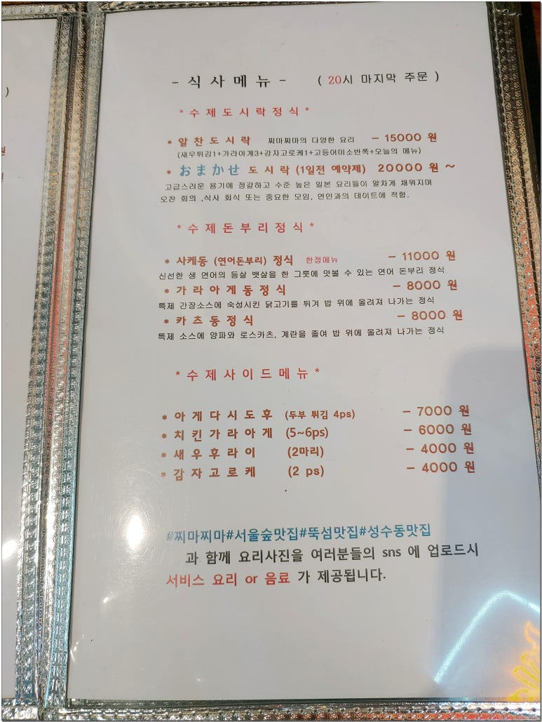 찌마찌마 이미지