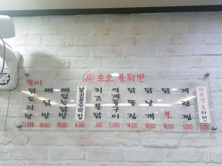 깨끗하게호호 이미지