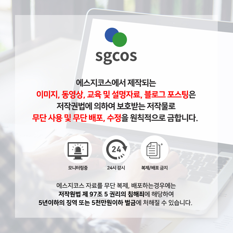 에스지아이컨설팅 이미지