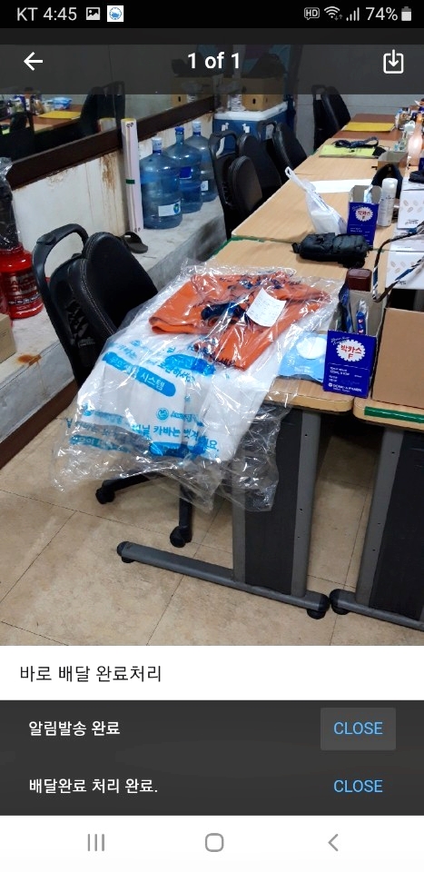 대전세탁소 이미지