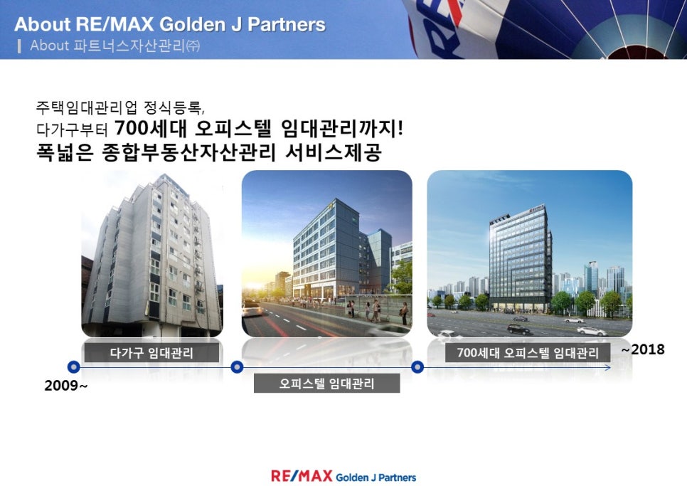 제이파트너스 이미지