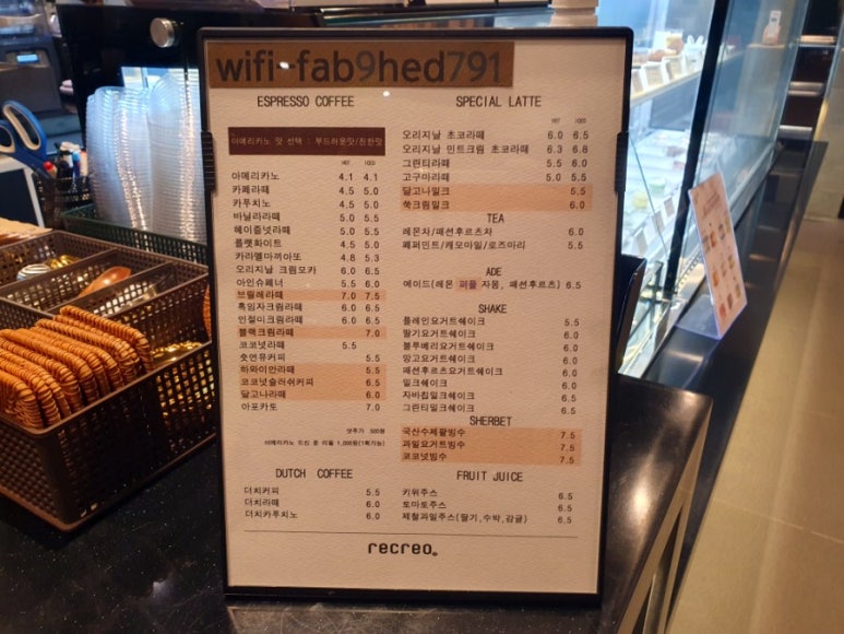 리크레오 이미지