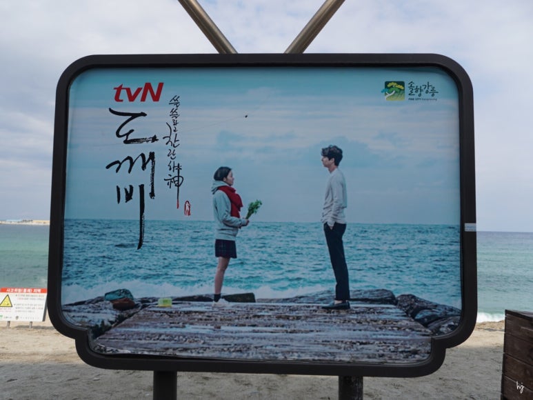 도깨비수제어묵 이미지