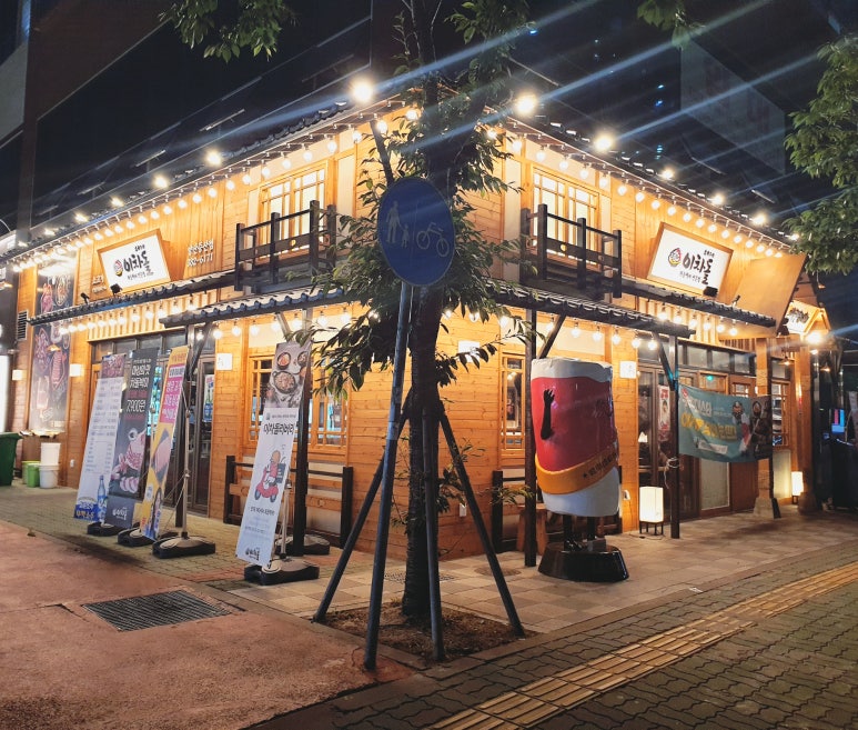 이차돌양산 이미지