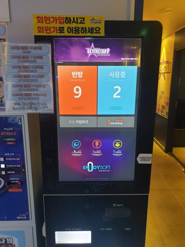 부르고코인노래연습장 이미지