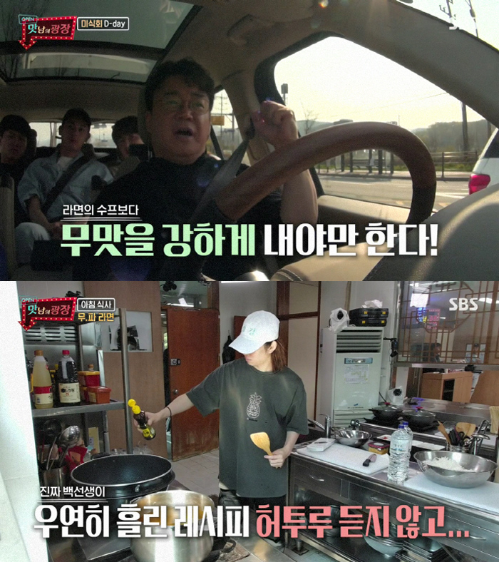 더맛남푸드 이미지