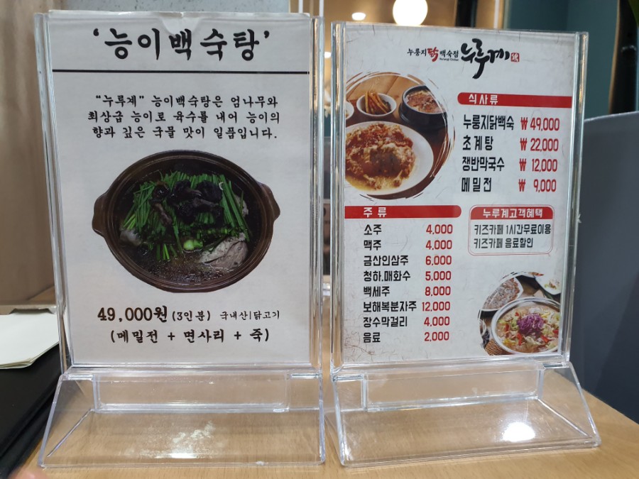 아이세상키즈카페 이미지