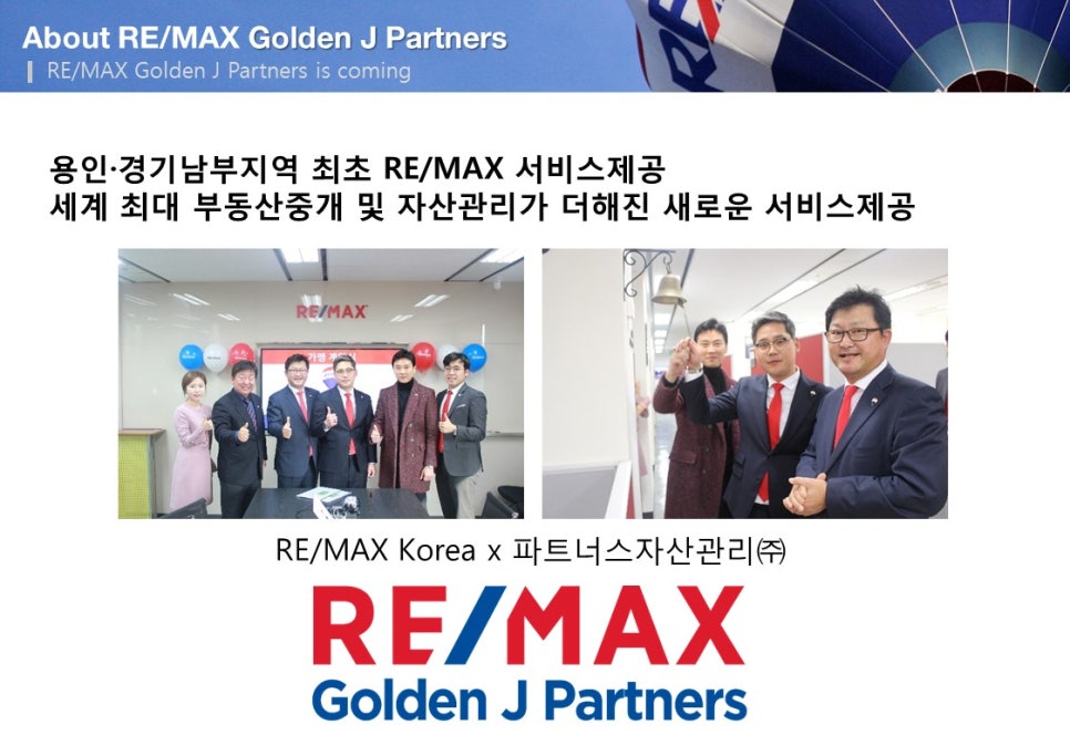 제이파트너스 이미지