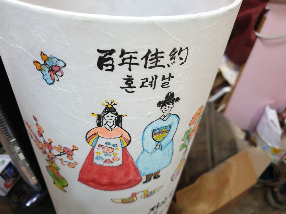 이가네커피호프 이미지