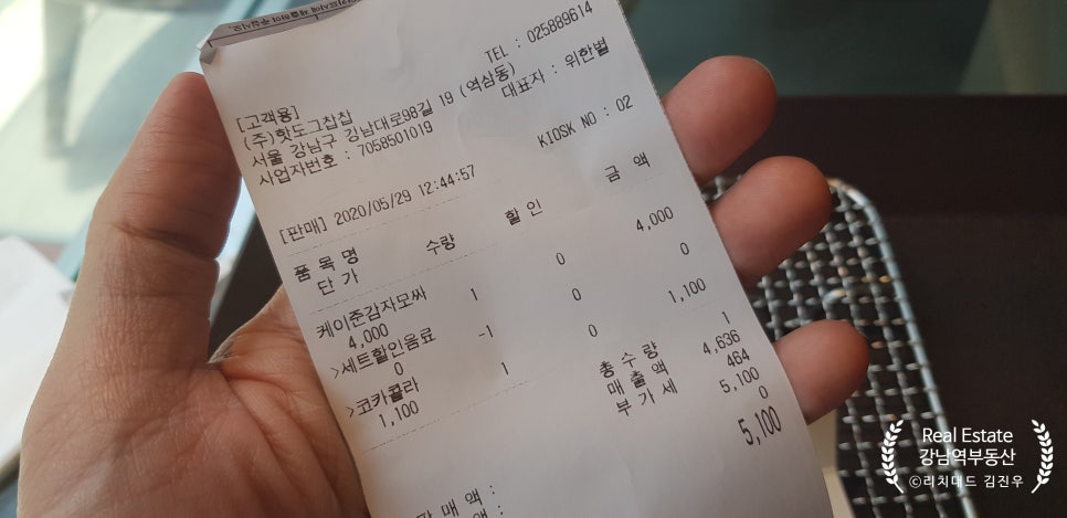 위드윈주식회사 이미지