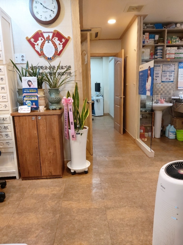 경희명인한의원 이미지