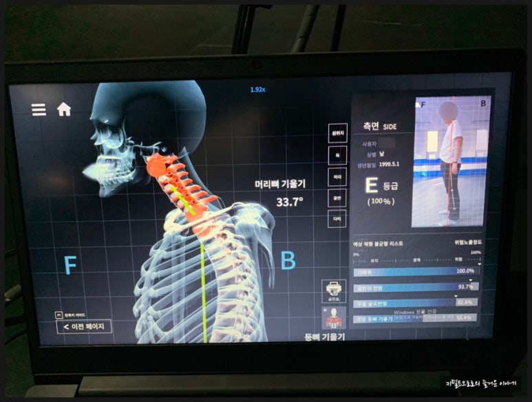 옹이진이스포츠진흥원 이미지