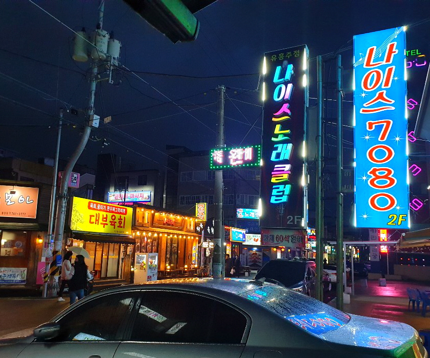 1등노래클럽 이미지