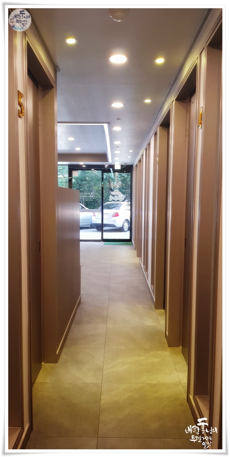 삼국지구이명가 이미지
