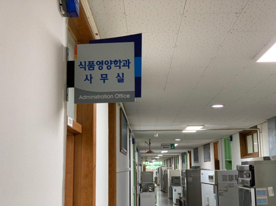 부경식품 이미지