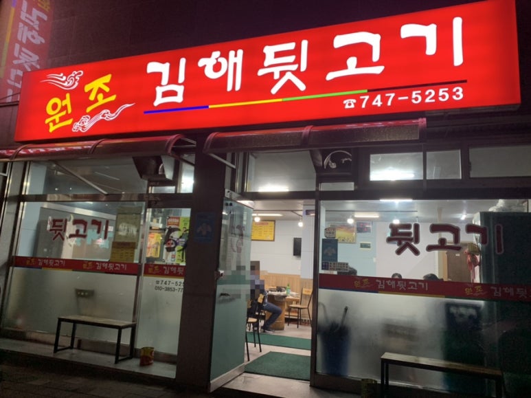 시민탕 이미지