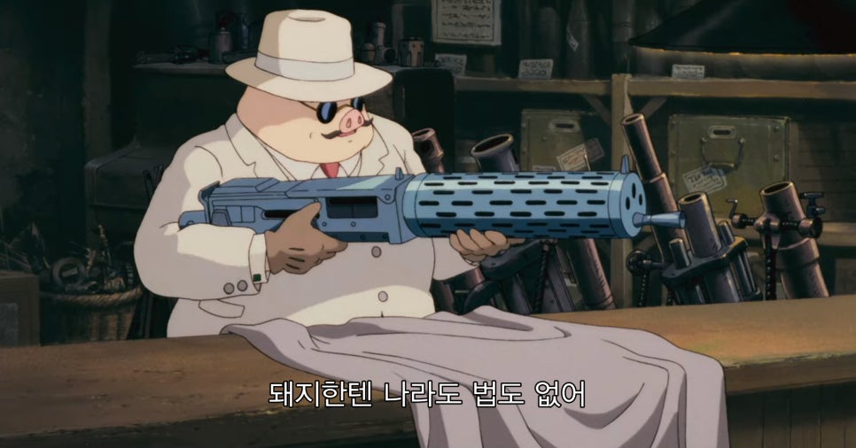 여운이남는돼지 이미지