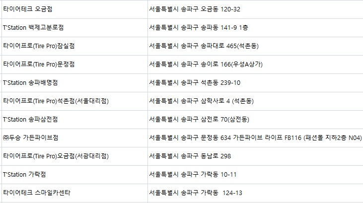 두승테크 이미지