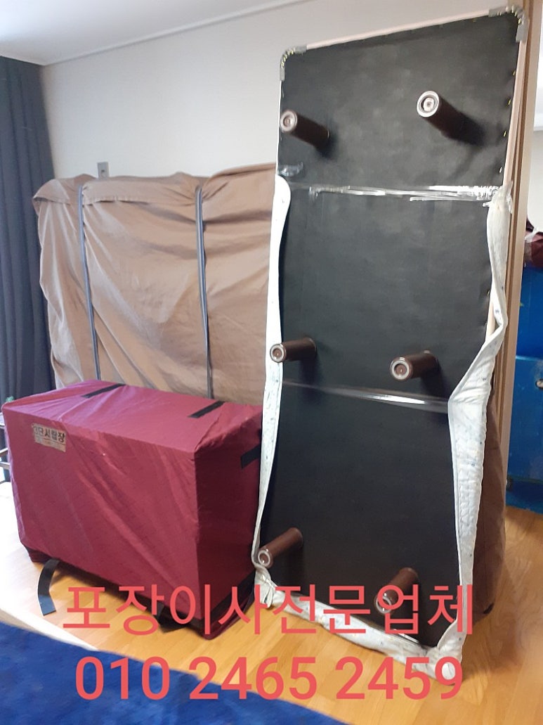 부산무빙재활용센타 이미지